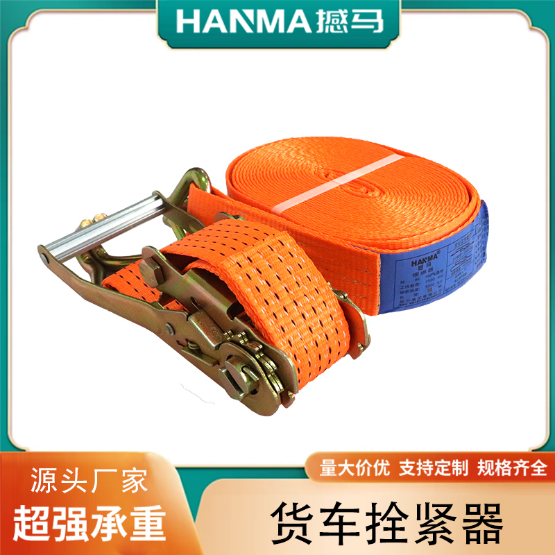 货物拴紧器