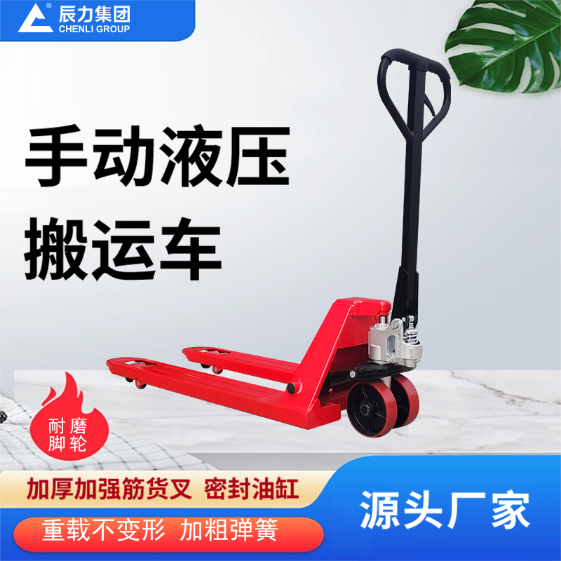 2吨地牛